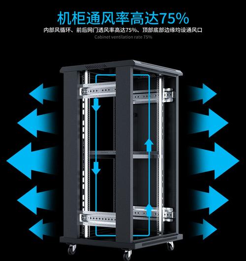 g3.6622 网络机柜 加厚机柜 19英寸标准机柜 22u