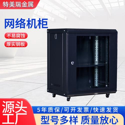 网络机柜全解析 从批发到家用，壁挂式与小型机柜选购指南